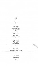 Inside page 4