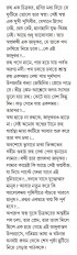 Inside page 2