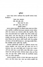 Inside page 1
