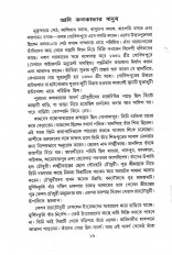 Inside page 2