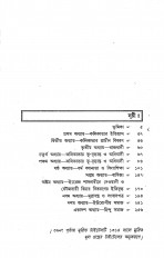Inside page 3