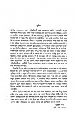 Inside page 2