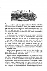 Inside page 3