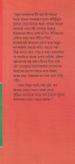 Inside page 4