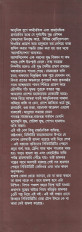 Inside page 1