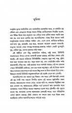 Inside page 2