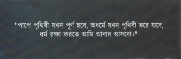 Inside page 1