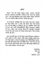 Inside page 2