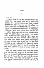 Inside page 3