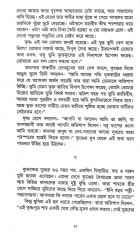Inside page 4