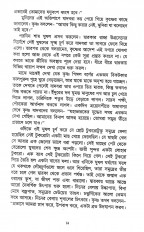 Inside page 5