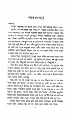 Inside page 2