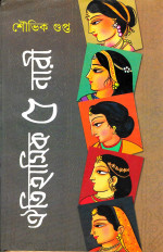 Inside page 3