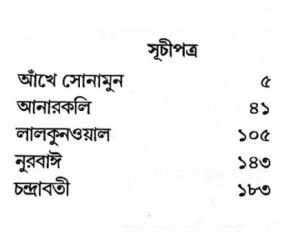 Inside page 4