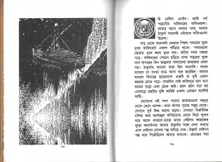 Inside page 1