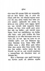 Inside page 2