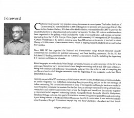 Inside page 1