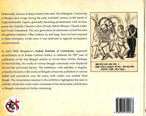Inside page 4
