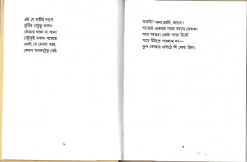 Inside page 1