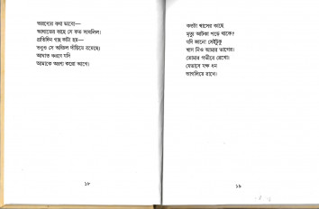 Inside page 2