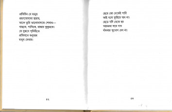 Inside page 3