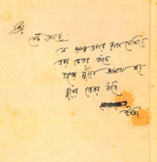 Inside page 4
