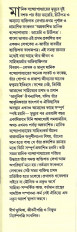 Inside page 1