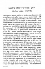 Inside page 2