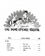 Inside page 1