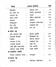 Inside page 2