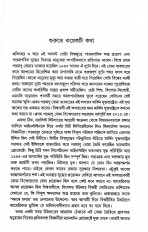 Inside page 1