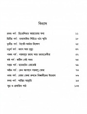 Inside page 2