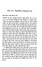 Inside page 3