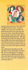Inside page 1