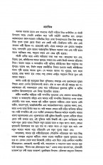 Inside page 2