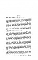 Inside page 3