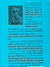 Inside page 1