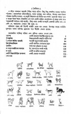 Inside page 2