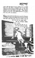 Inside page 3