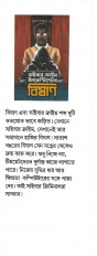 Inside page 1