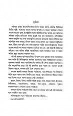 Inside page 2