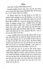 Inside page 2