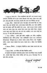 Inside page 3