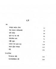 Inside page 1