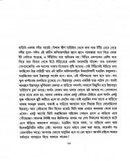 Inside page 2
