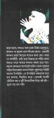 Inside page 3