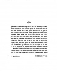 Inside page 4