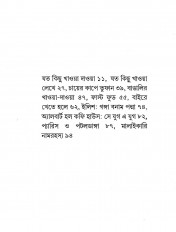 Inside page 1