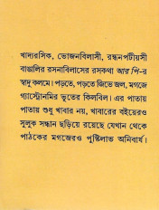 Inside page 2