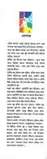 Inside page 1